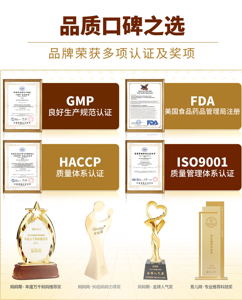 4段儿童羊详情页-790_10.jpg