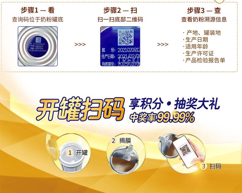 4段儿童羊详情页-790_15.jpg