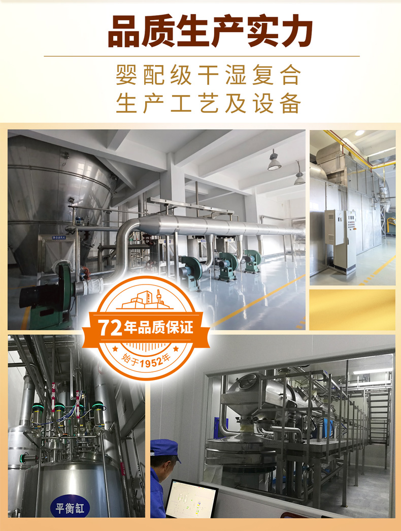 4段儿童羊详情页-790_11.jpg